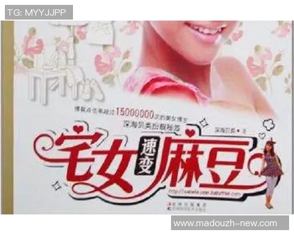 麻豆文化传媒app叫什么-揭秘麻豆文化传媒app的独特魅力-麻豆文化传媒app叫什么