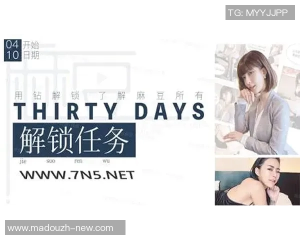 麻豆网站app-探秘麻豆网站app,时尚与社交的完美融合-麻豆网站app