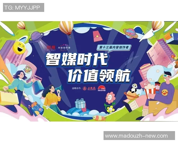 麻豆创媒app-探索麻豆创媒App 创新内容共享的时代领航者-麻豆创媒下载ios