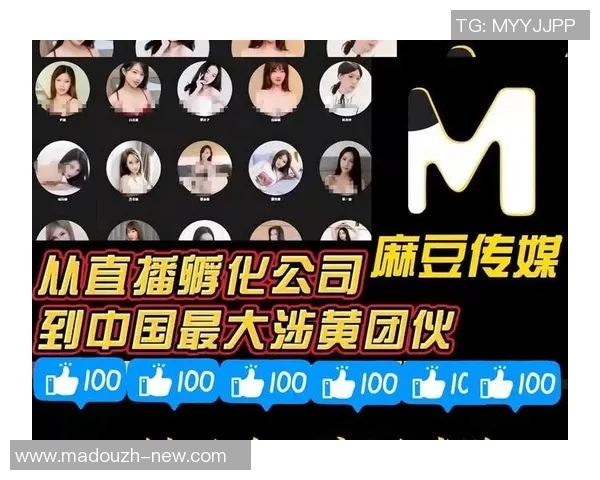 麻豆直播app下载地址-麻豆直播APP下载地址及使用体验分享-麻豆直播app下载地址在哪